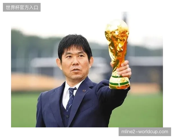 森保一高调喊出夺冠口号，意在为深陷死亡之组的日本队注入挑战荷兰等强队的心理能量